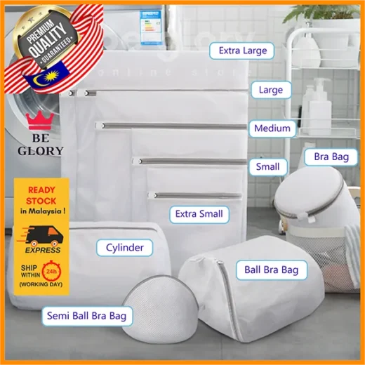 Laundry Bag With Zippered Premium Quality 70g For Bra Household Organizer Underwear Pouch Clothes Washing Kit Lingerie Bag 洗衣袋