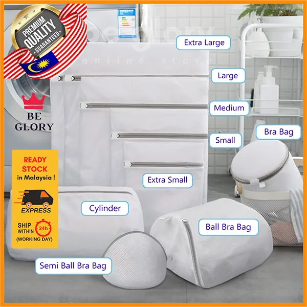 Laundry Bag With Zippered Premium Quality 70g For Bra Household Organizer Underwear Pouch Clothes Washing Kit Lingerie Bag 洗衣袋