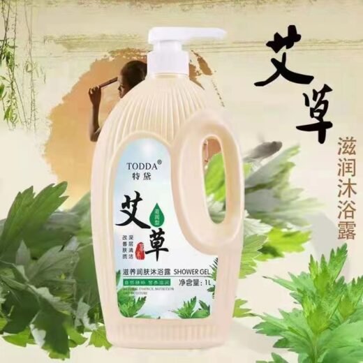 TODDA Wormwood Shower Gel Nourishing Moisturizing Shower Gel Anti-mite/Acne Fragrance Bath 1L (1000ML) 特黛艾草清爽保湿沐浴露