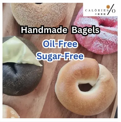 Fresh Bagels, Zero Sugar BAGELS ,Oil Free Bagels, Freshly Baked